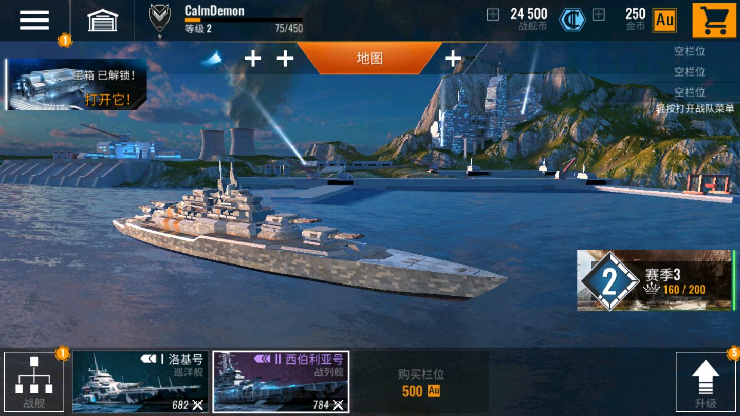 太平洋军舰大海战国际服官方版(Pacific Warships) 1.1.26最新版