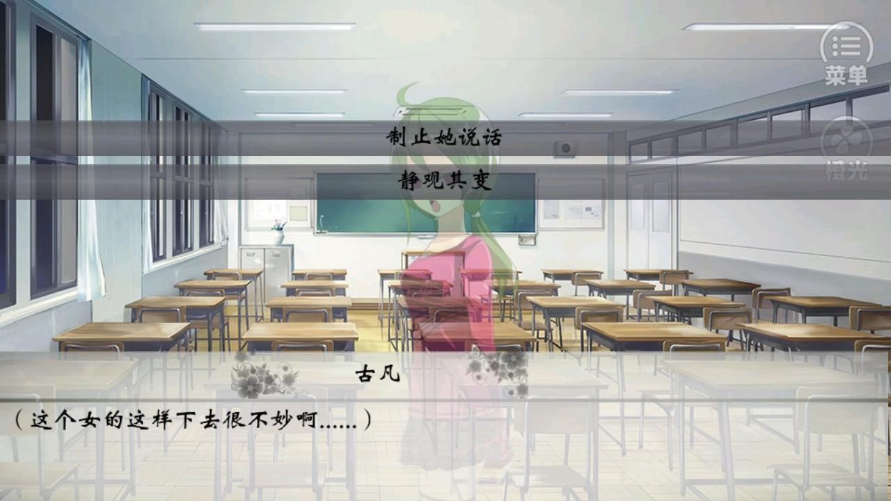 厄命游戏内购版 1.0.1025安卓版 1.0.1025安卓版