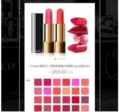 唯美美妆 唯美美妆