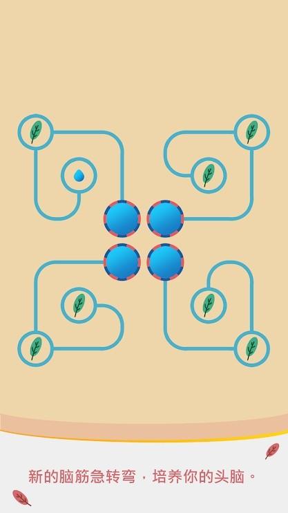 管道禅宗花园手游 1.0中文版