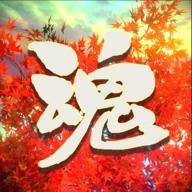 烈魂手游 1.43.1安卓版