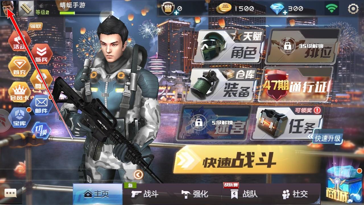 全民枪战2最新版本 3.54.2安卓版 3.54.2安卓版 3.54.2安卓版 3.54.2安卓版 3.54.2安卓版 3.54.2安卓版