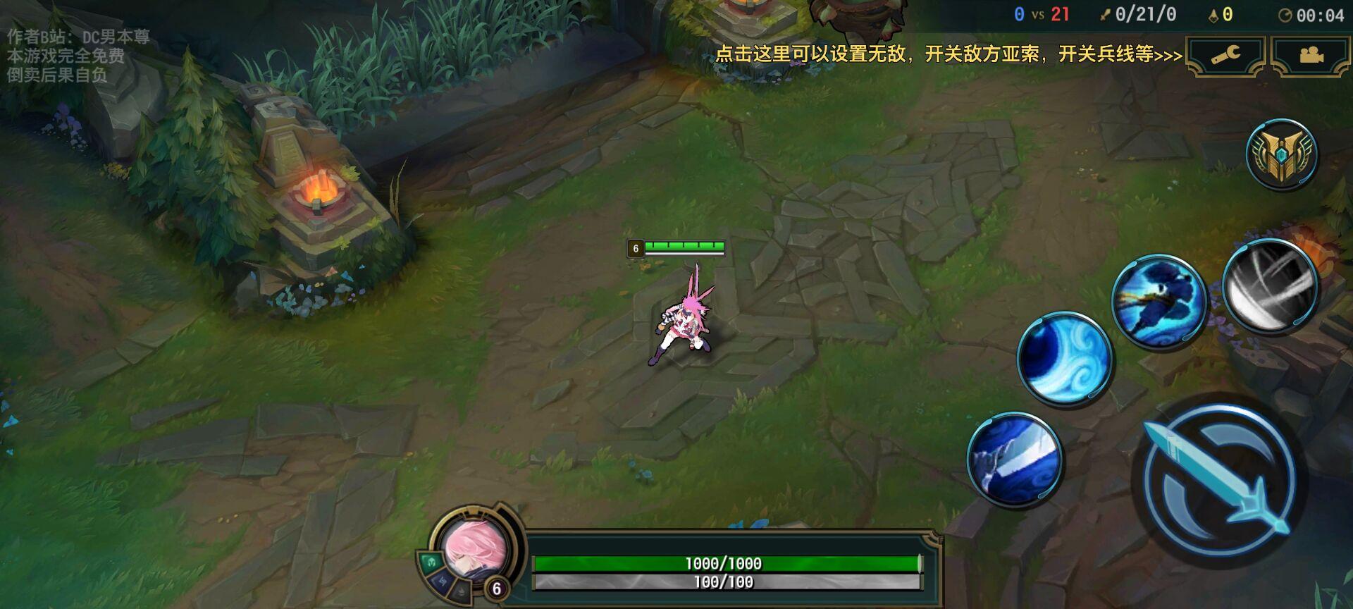 快乐风男模拟器解锁全部皮肤版 1.01最新版