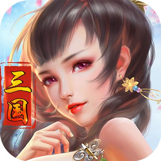 妖姬ol2手游 1.5.1最新版