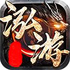 泓游传奇 4.2.6安卓版