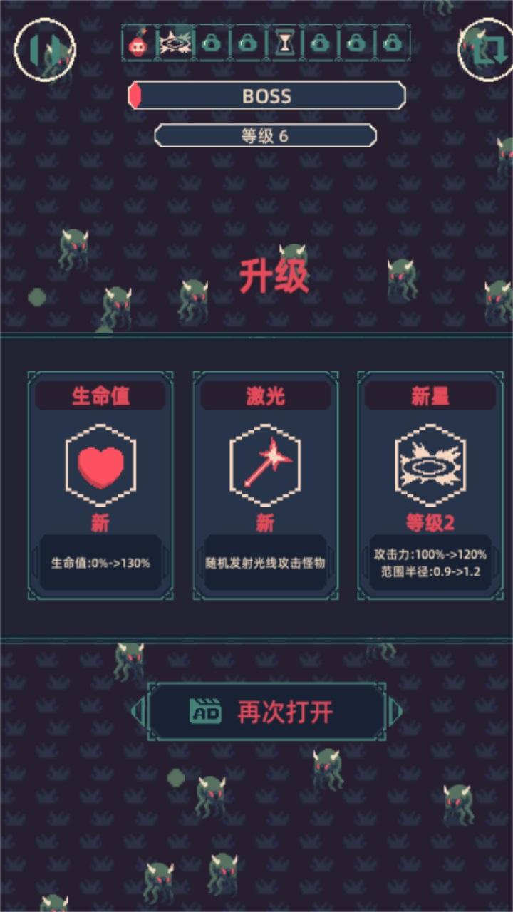 肉鸽与割草最新版 1.01安卓版 1.01安卓版