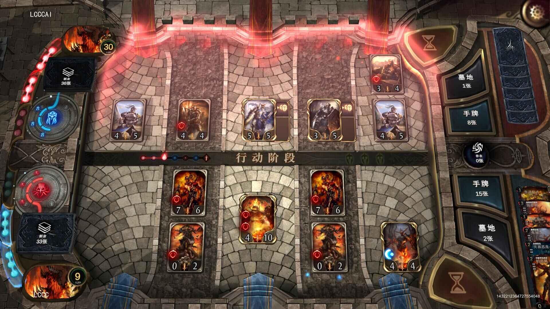 失落的王座手游 1.0.2.2安卓版