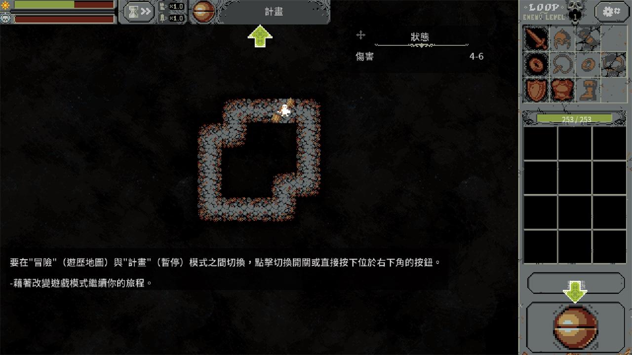 循环勇士安卓(Loop Hero) 0.9.50中文版 0.9.50中文版 0.9.50中文版 0.9.50中文版