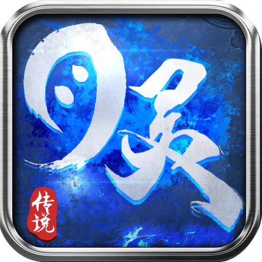月灵传说 1.0安卓版