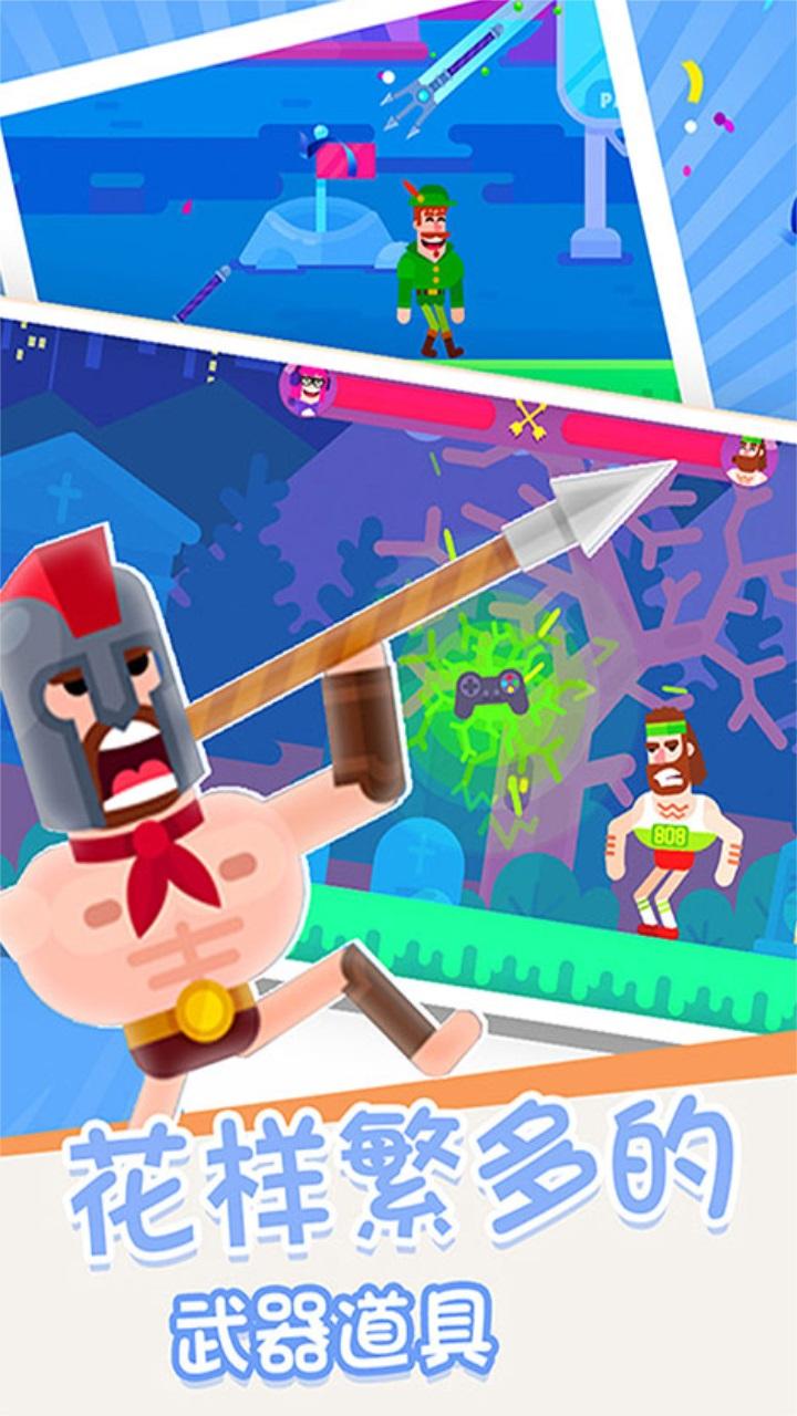 箭无虚发经典版手游 1.0安卓版