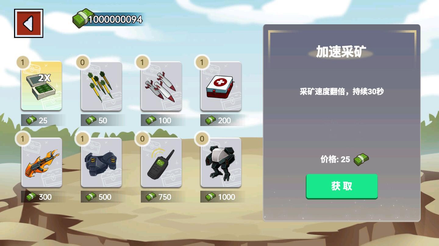 火柴人世界战场破解版 1.0安卓版