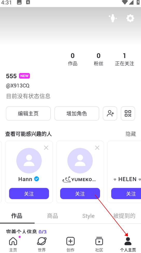 崽崽国际版官方版(ZEPETO) 4.4.100安卓版