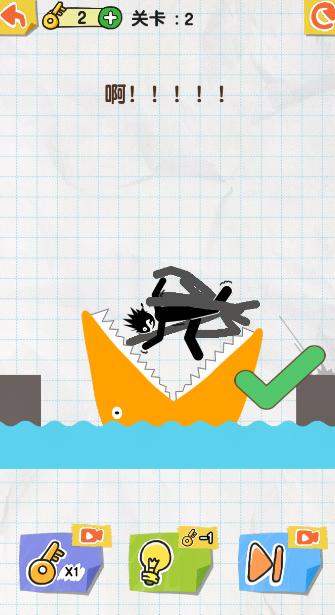 保卫火柴人2最新版(Draw 2 Save) 1.0.9.2中文版