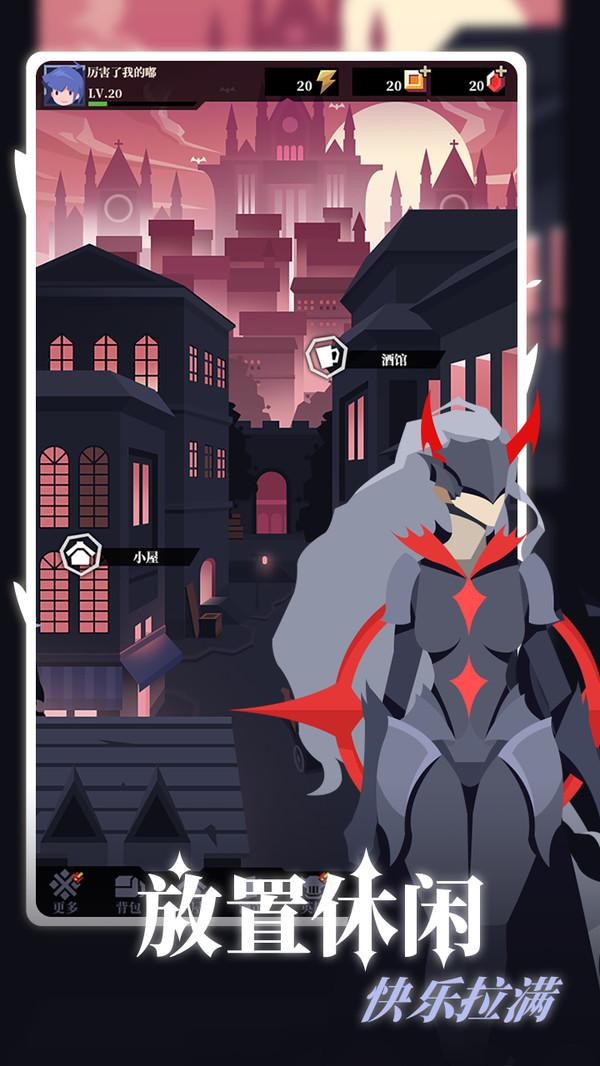 白狼少女手游 1.0.1安卓版