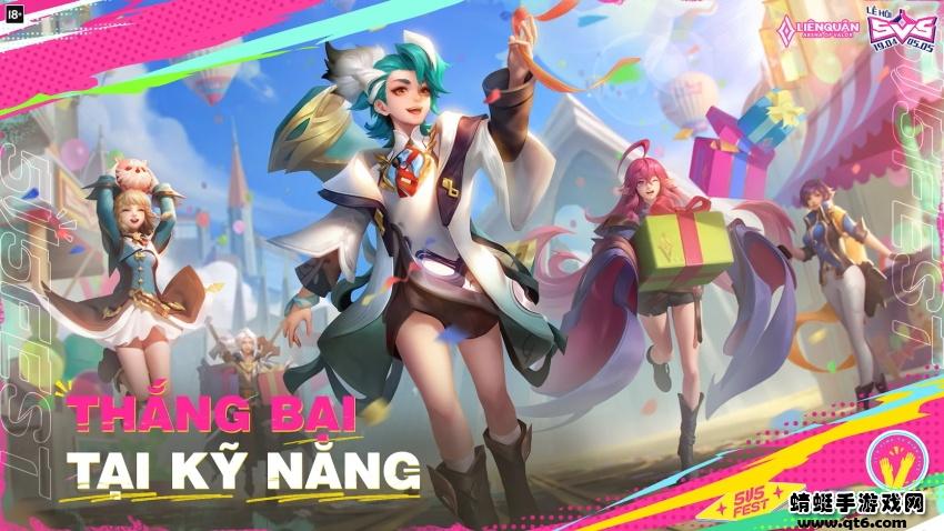 王者荣耀越南服官方版 1.45.1.7最新版