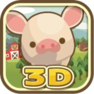 养猪场3d破解版最新版 4.30中文版