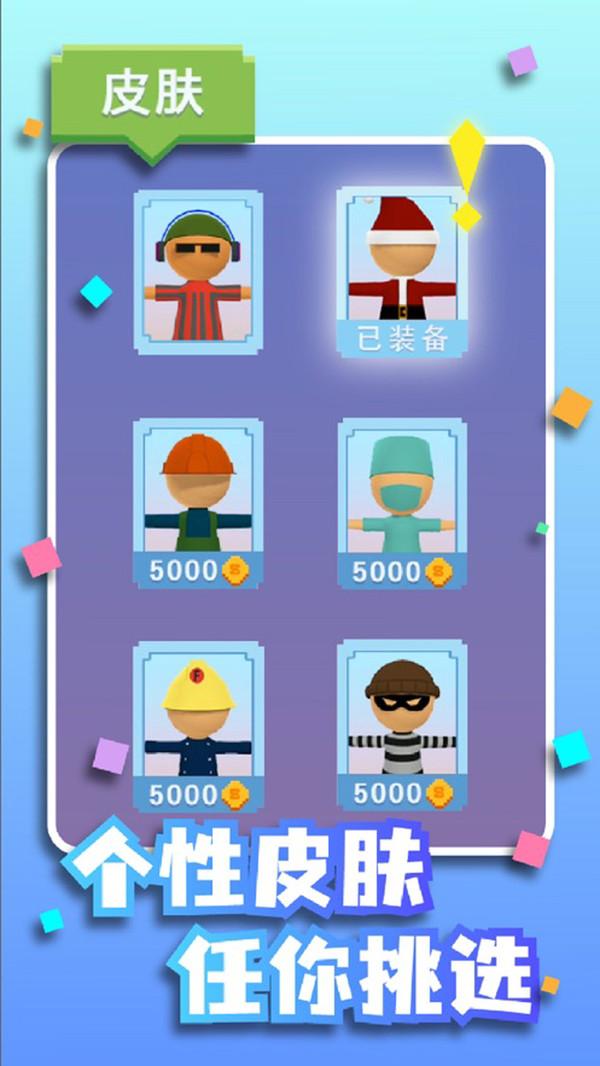 抢跑第一名最新游戏 1.0.2安卓版