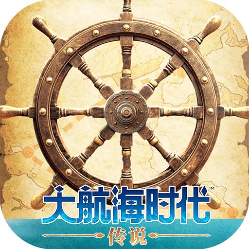大航海时代传说手游 1.11.3.51安卓版