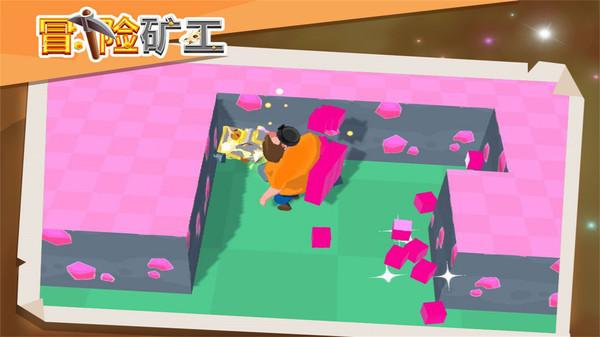 冒险矿工游戏 1.0.1安卓版