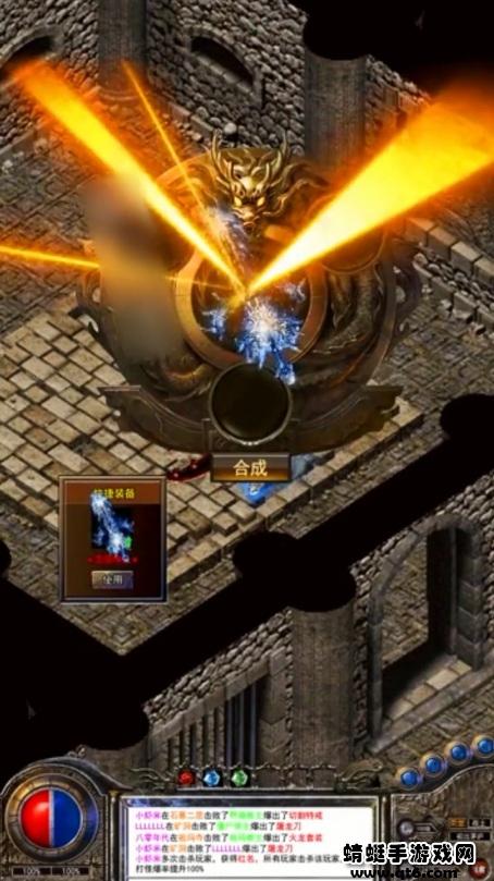 吸血无限刀手游 1.0安卓版