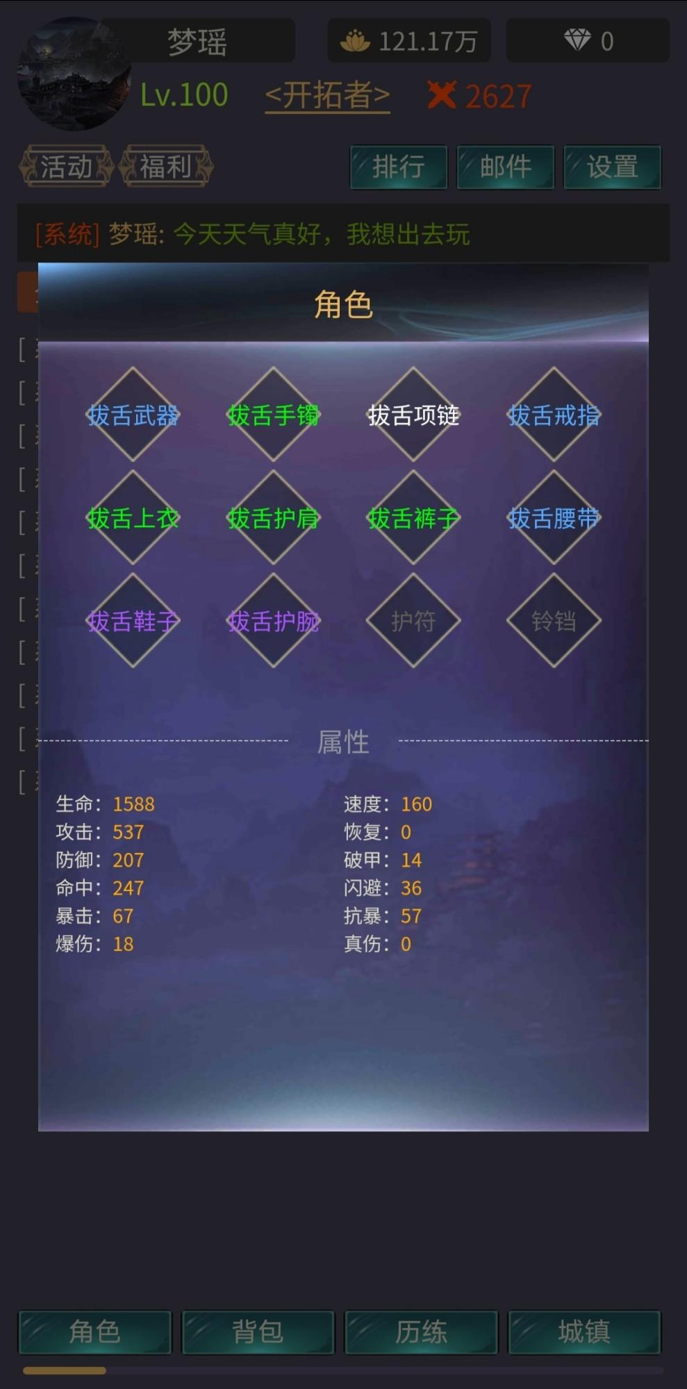 神话时代游戏 1.7.2版本