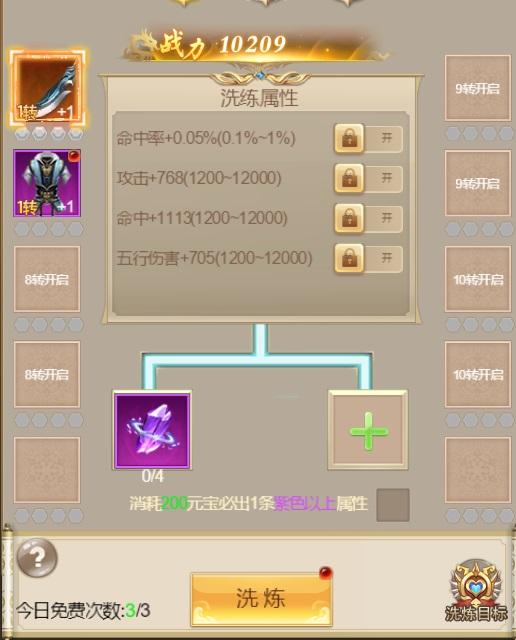 凡人修仙增强现实版最新版 1.0.4安卓版 1.0.4安卓版 1.0.4安卓版 1.0.4安卓版 1.0.4安卓版