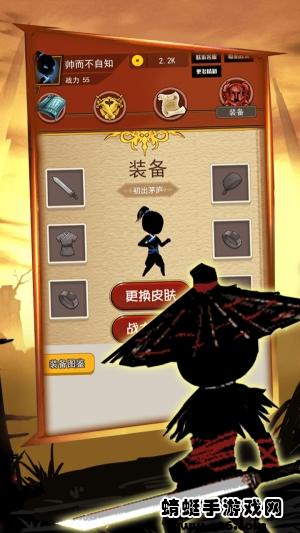 欢趣升级破解版 1.0.4最新版