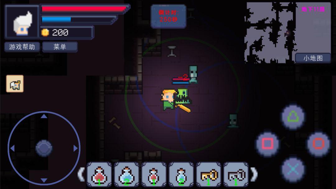 迷失的地下世界最新版 2.0安卓版