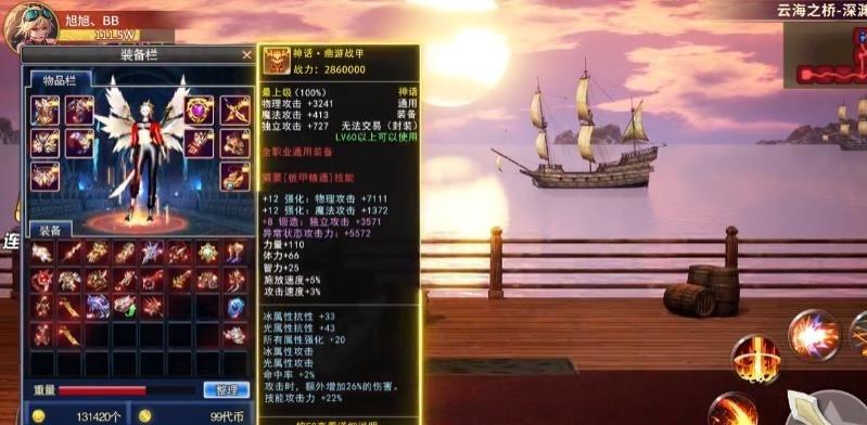 异界召唤官方版 1.10.24安卓版