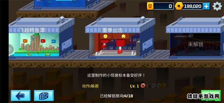 逃出实验室破解版无限金币皮肤2022 1.3.2内购破解版