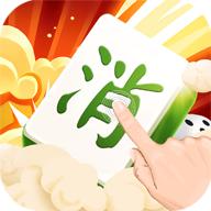 马上消消乐官方版 1.0.3安卓版