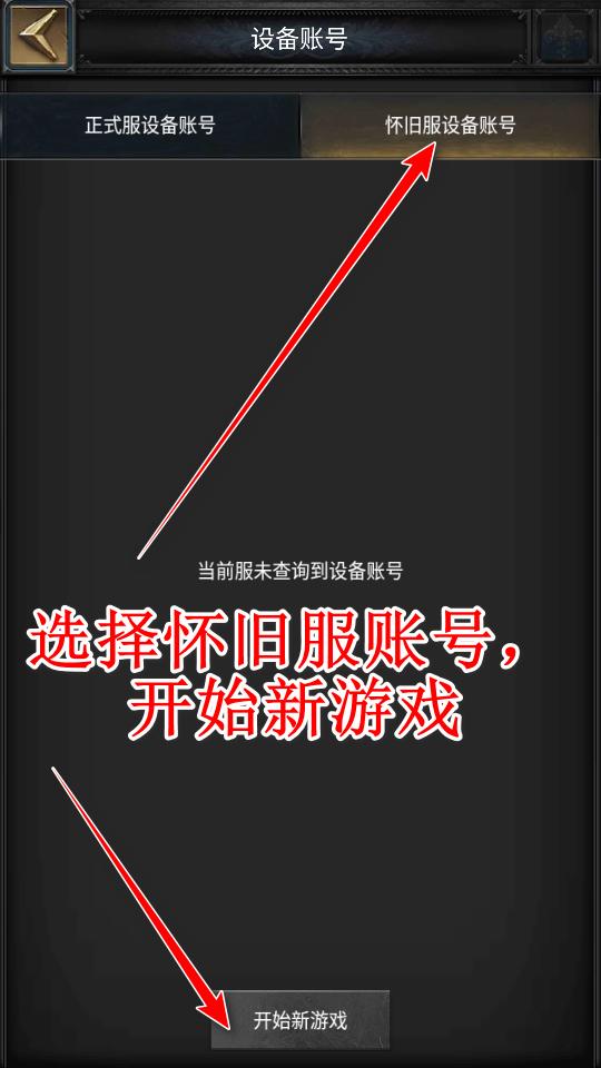 列王的纷争九游最新版本 11.02.0安卓版