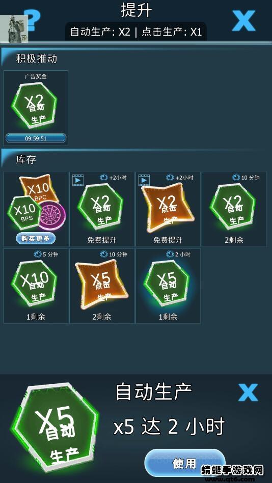 基因密码破解版无限钻石 2.40.0免广告