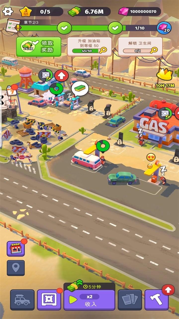 路边帝国无限钻石(Roadside Empire) 1.21中文版 1.21中文版 1.21中文版 1.21中文版 1.21中文版 1.21中文版 1.21中文版 1.21中文版 1.21中文版 1.21中文版