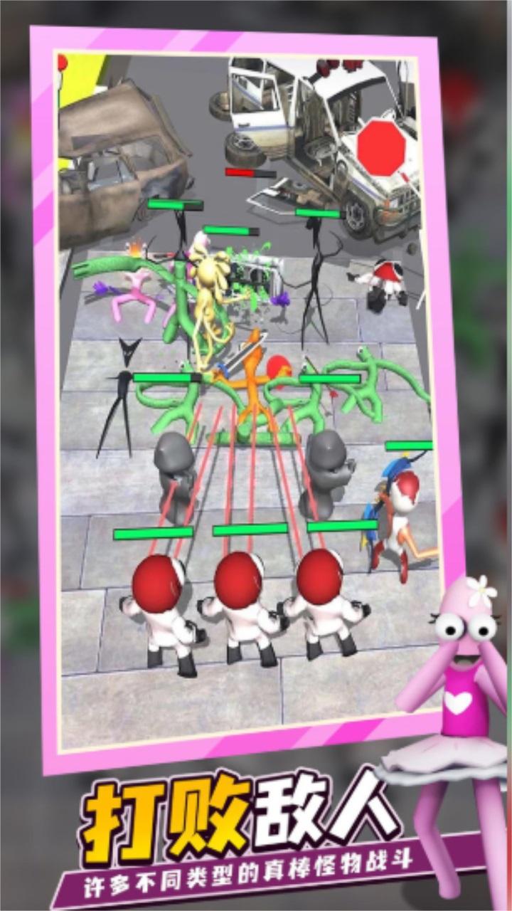 合并怪物彩虹朋友最新版 1.07安卓版