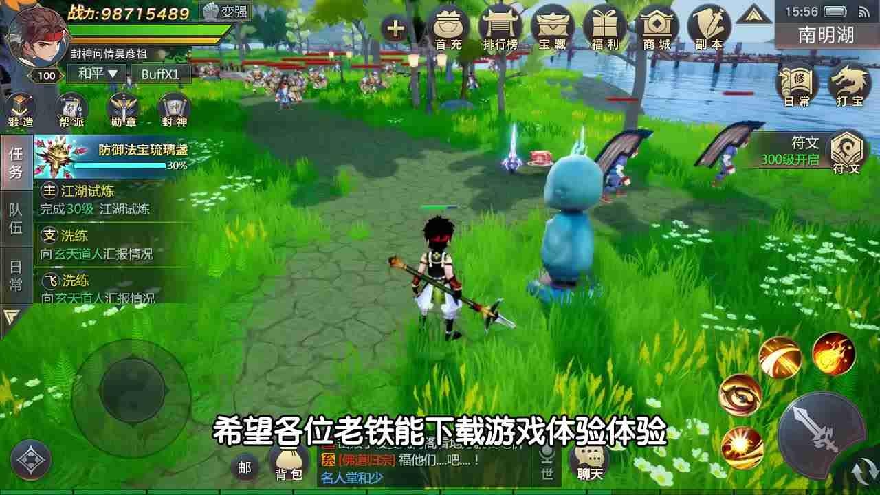 江湖刀客官方版 1.5.3.000安卓版