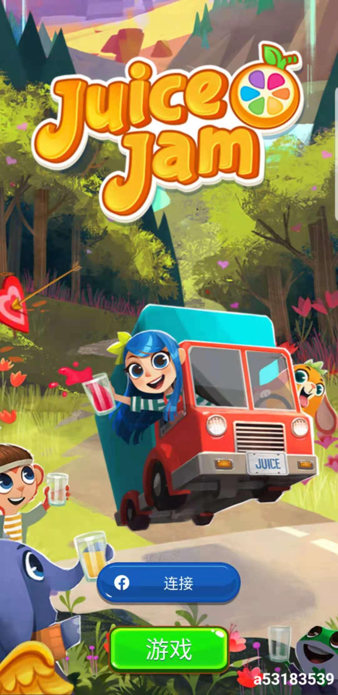 碎碎鲜果手游 3.24.1安卓版