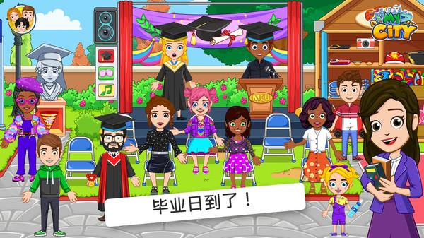 我的小镇大学手游 1.0.0最新版