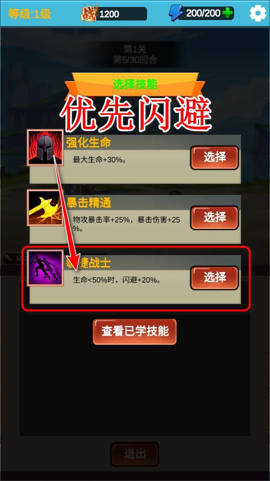 勇者冒险之旅2手游官方 1.3安卓版 1.3安卓版 1.3安卓版 1.3安卓版 1.3安卓版 1.3安卓版 1.3安卓版 1.3安卓版 1.3安卓版 1.3安卓版