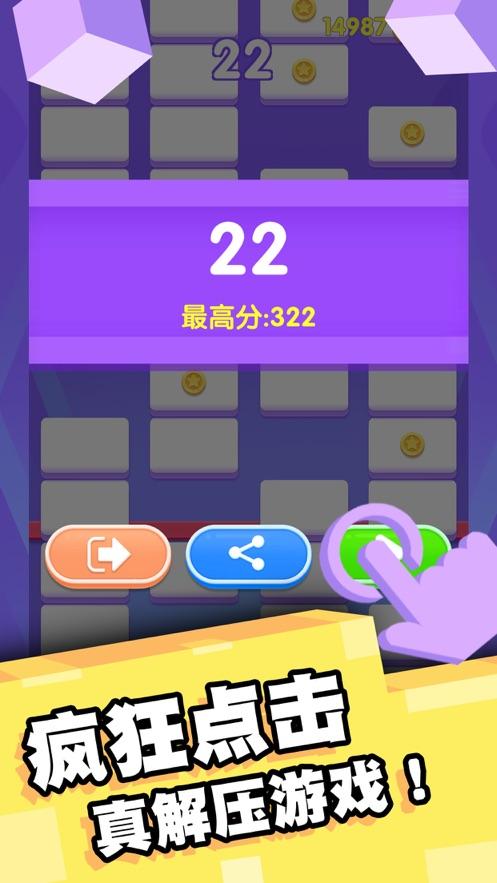 阳阳爱消除游戏 1.0.1最新版