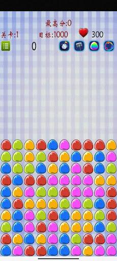 消灭豆豆小游戏 1.0.0安卓版