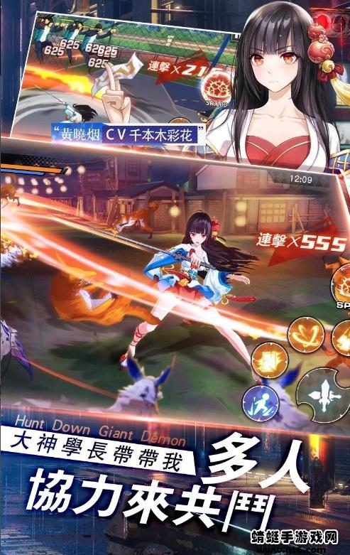 御史sama台版 3.541.0安卓版