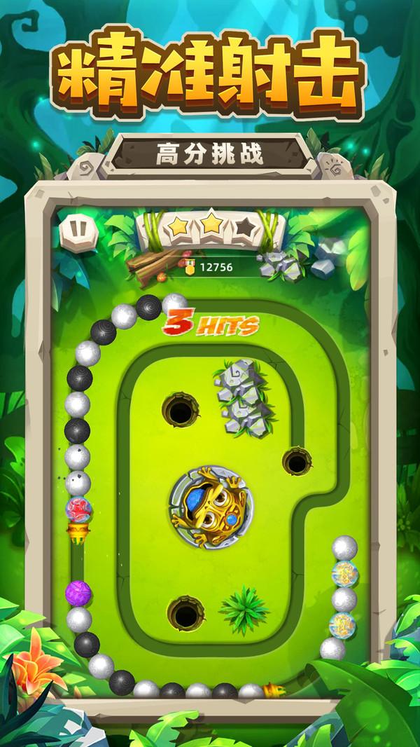 祖玛经典版安卓手机版 1.05版本