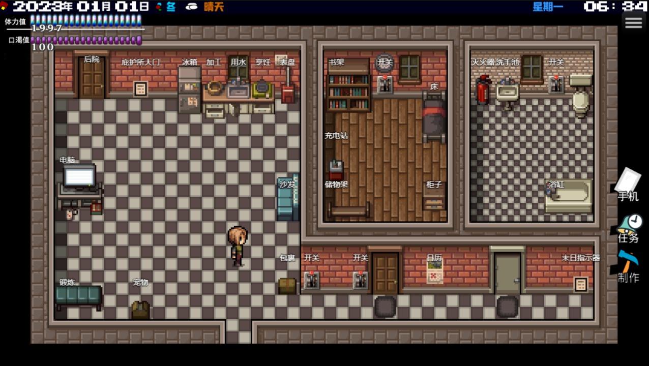 摆渡人生末日危机游戏 0.1.34安卓版