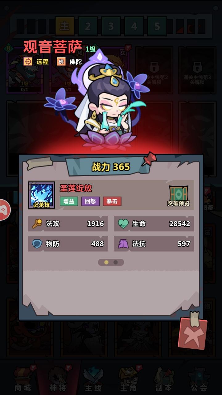 妖怪金手指手游 8.2安卓版 8.2安卓版 8.2安卓版 8.2安卓版 8.2安卓版