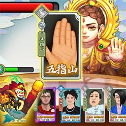 神仙模拟器安卓版 1.0最新版