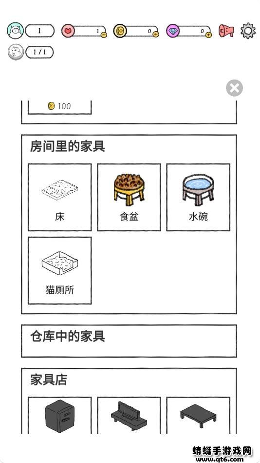 奇怪的猫 1.0.12最新版