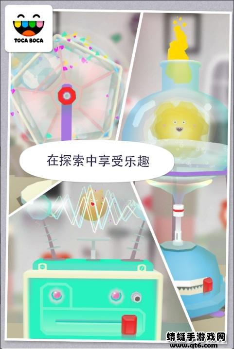 托卡世界元素游戏最新版 2.2.2-play中文版