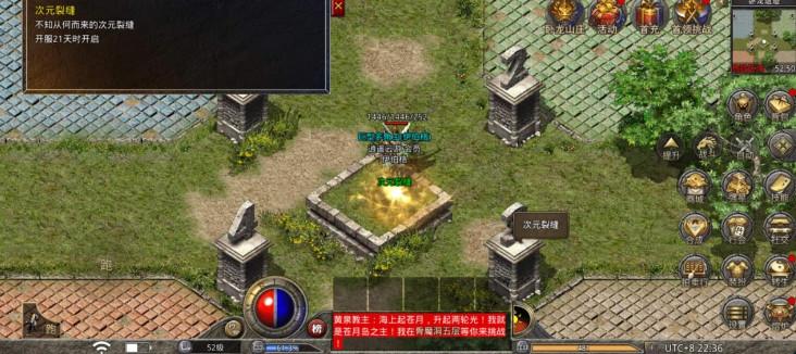 原始传奇安卓版 1.9.741版本 1.9.741版本 1.9.741版本 1.9.741版本 1.9.741版本 1.9.741版本 1.9.741版本 1.9.741版本 1.9.741版本 1.9.741版本