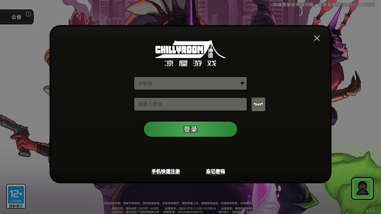 绝地鸭卫官方版 0.2.3安卓版 0.2.3安卓版 0.2.3安卓版 0.2.3安卓版 0.2.3安卓版 0.2.3安卓版 0.2.3安卓版 0.2.3安卓版 0.2.3安卓版 0.2.3安卓版 0.2.3安卓版 0.2.3安卓版 0.2.3安卓版